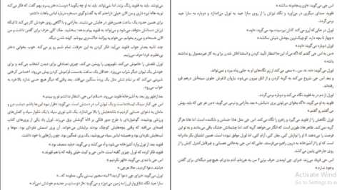 دانلود کتاب وقتی که او رفت لیزا جوئل ۲۶۵ صفحه PDF