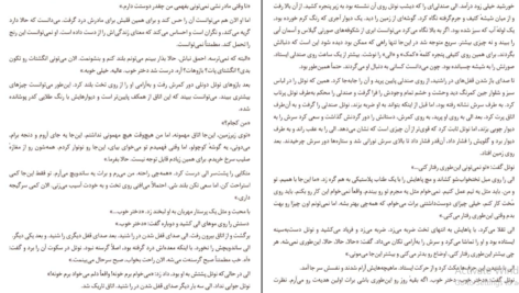 دانلود کتاب وقتی که او رفت لیزا جوئل ۲۶۵ صفحه PDF