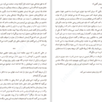 دانلود کتاب کارهای کوچک اما بزرگ جودی پیکولت ۵۴۱ صفحه PDF