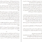 دانلود کتاب کارهای کوچک اما بزرگ جودی پیکولت ۵۴۱ صفحه PDF
