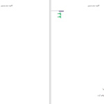 دانلود کتاب کالیوه میثم موسوی ۳۵ صفحه PDF