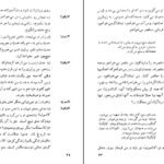 دانلود کتاب کالیگولا آلبر کامو ۱۵۰ صفحه PDF