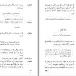 دانلود کتاب کالیگولا آلبر کامو ۱۵۰ صفحه PDF