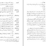 دانلود کتاب کالیگولا آلبر کامو ۱۵۰ صفحه PDF