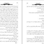 دانلود کتاب کشتن مرغ مینا هارپر لی ۴۱۶ صفحه PDF