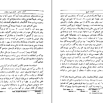 دانلود کتاب کلیات تاریخ جلد۲ هربرت جرج ولز ۷۷۳ صفحه PDF