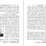 دانلود کتاب کلیات تاریخ جلد۲ هربرت جرج ولز ۷۷۳ صفحه PDF
