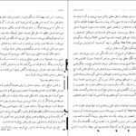 دانلود کتاب کمدی های کیهانی ایتالو کالوینو ۱۹۸ صفحه PDF
