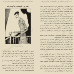 دانلود کتاب گورستان نیل گیمن ۲۷۰ صفحه PDF