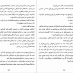 دانلود کتاب وصیت‌ها مارگارت اتوود ۴۸۷ صفحه PDF