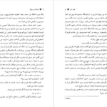 دانلود کتاب نجواها و دروغ‌ها جوی فیلدینگ ۳۹۵ صفحه PDF