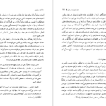 دانلود کتاب راه عشق اکنات ایسواران ۱۹۳ صفحه PDF