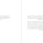 دانلود کتاب ساحره‌ی پورتوبلو پائولو کوئیلو ۲۹۰ صفحه PDF