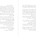 دانلود کتاب ساحره‌ی پورتوبلو پائولو کوئیلو ۲۹۰ صفحه PDF