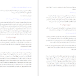 دانلود کتاب تاریخ ایران جلد۲ سر پرسی سایکس ۷۰۹ صفحه PDF