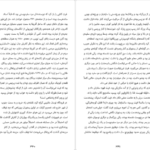 دانلود کتاب ۲۶۶۶ روبرتو بولانیو ۱۱۷۴ صفحه PDF
