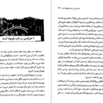 دانلود کتاب ارباب دزدها کورنلیا فونکه ۲۰۴ صفحه PDF