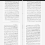 دانلود کتاب جهان همچون اراده و تصور آرتور شوپنهاور ۵۵۰ صفحه PDF