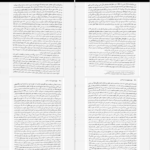 دانلود کتاب جهان همچون اراده و تصور آرتور شوپنهاور ۵۵۰ صفحه PDF