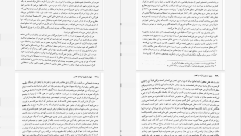 دانلود کتاب جهان همچون اراده و تصور آرتور شوپنهاور ۵۵۰ صفحه PDF