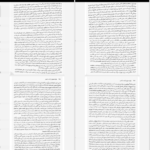 دانلود کتاب جهان همچون اراده و تصور آرتور شوپنهاور ۵۵۰ صفحه PDF