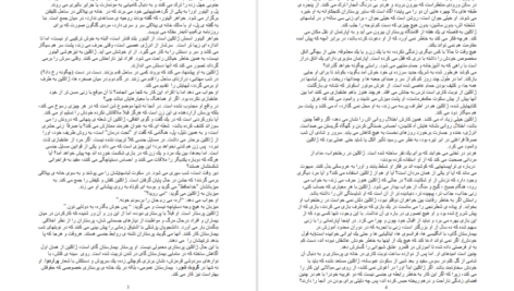 دانلود کتاب جوانی جان کوئتزی ۹۸ صفحه PDF