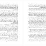دانلود کتاب جوانی جان کوئتزی ۹۸ صفحه PDF