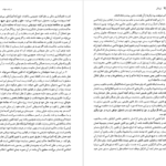 دانلود کتاب لویاتان توماس هابز ۵۶۱ صفحه PDF