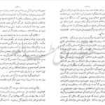 دانلود کتاب نامه یک زن ناشناس اشتفان تسوایگ ۲۷ صفحه PDF