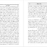 دانلود کتاب پارک منسفیلد جلد۱ جین آستین ۲۵۶ صفحه PDF