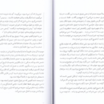دانلود کتاب گفتگو با غریبه‌ها مالکوم گلدول ۲۸۱ صفحه PDF