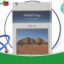 دانلود-کتاب-نامه-پیام-گم‌گشته-مارلو-مورگان