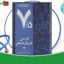 دانلود-کتاب-هفت-و-نیم-درس-درباره-مغز-لیزا-فلدمن-بارت-