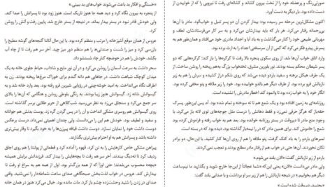 دانلود کتاب آنالنا گراتزیا دلدا ۱۷۸ صفحه PDF