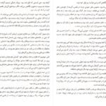 دانلود کتاب آنالنا گراتزیا دلدا ۱۷۸ صفحه PDF