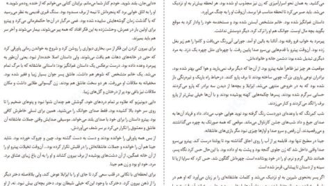 دانلود کتاب آنالنا گراتزیا دلدا ۱۷۸ صفحه PDF