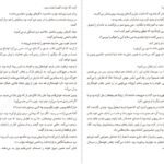 دانلود کتاب آنالنا گراتزیا دلدا ۱۷۸ صفحه PDF