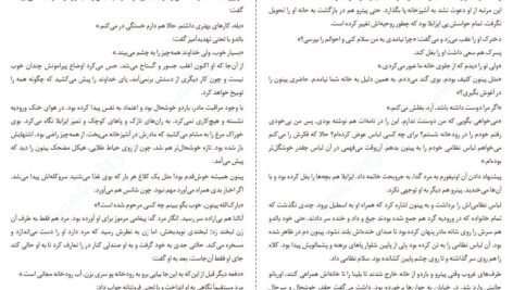 دانلود کتاب آنالنا گراتزیا دلدا ۱۷۸ صفحه PDF