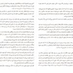 دانلود کتاب آنالنا گراتزیا دلدا ۱۷۸ صفحه PDF
