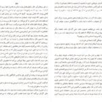 دانلود کتاب تنهایی این بود خوآن خوسه میاس ۱۰۴ صفحه PDF