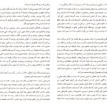دانلود کتاب تنهایی این بود خوآن خوسه میاس ۱۰۴ صفحه PDF