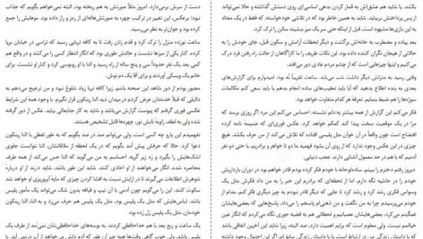 دانلود کتاب تنهایی این بود خوآن خوسه میاس ۱۰۴ صفحه PDF