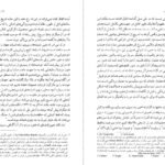دانلود کتاب راه بردگی فریدریش فون هایک ۳۱۰ صفحه PDF