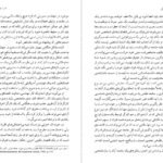 دانلود کتاب راه بردگی فریدریش فون هایک ۳۱۰ صفحه PDF