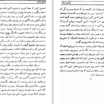 دانلود کتاب ماشین زمان  اچ. جی. ولز ۱۲۷ صفحه PDF